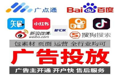 百度竞价托管外包的五大优势及其实战案例